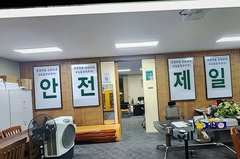 관악 성현동 내부 철거 현장 사진 7
